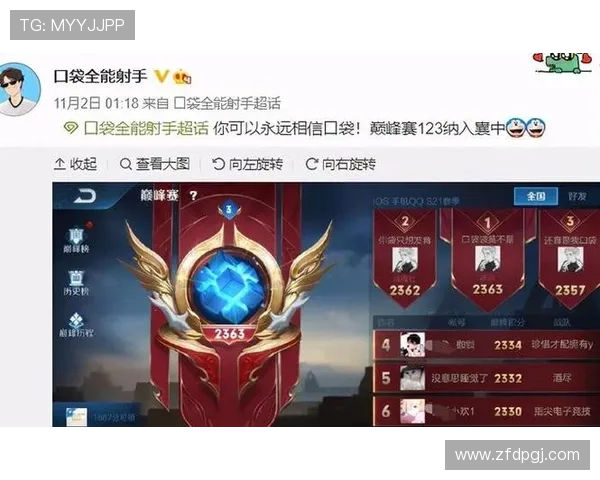 固定战队区线上赛收官LOT与TE溯及KA强势包揽前三席位荣誉